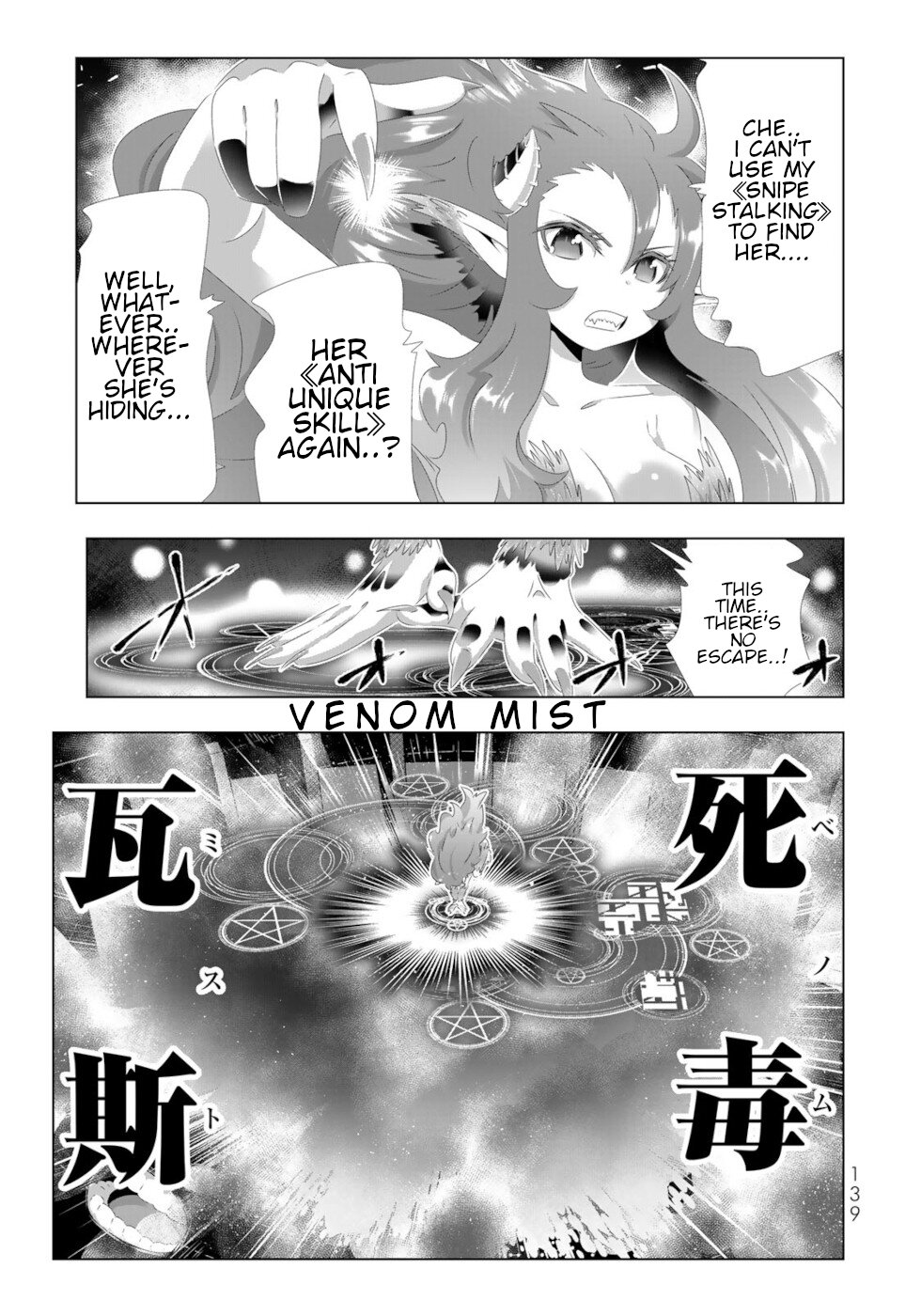 Isekai Shihai No Skill Taker: Zero Kara Hajimeru Dorei Harem Vol.14 Chapter 112 - Picture 3