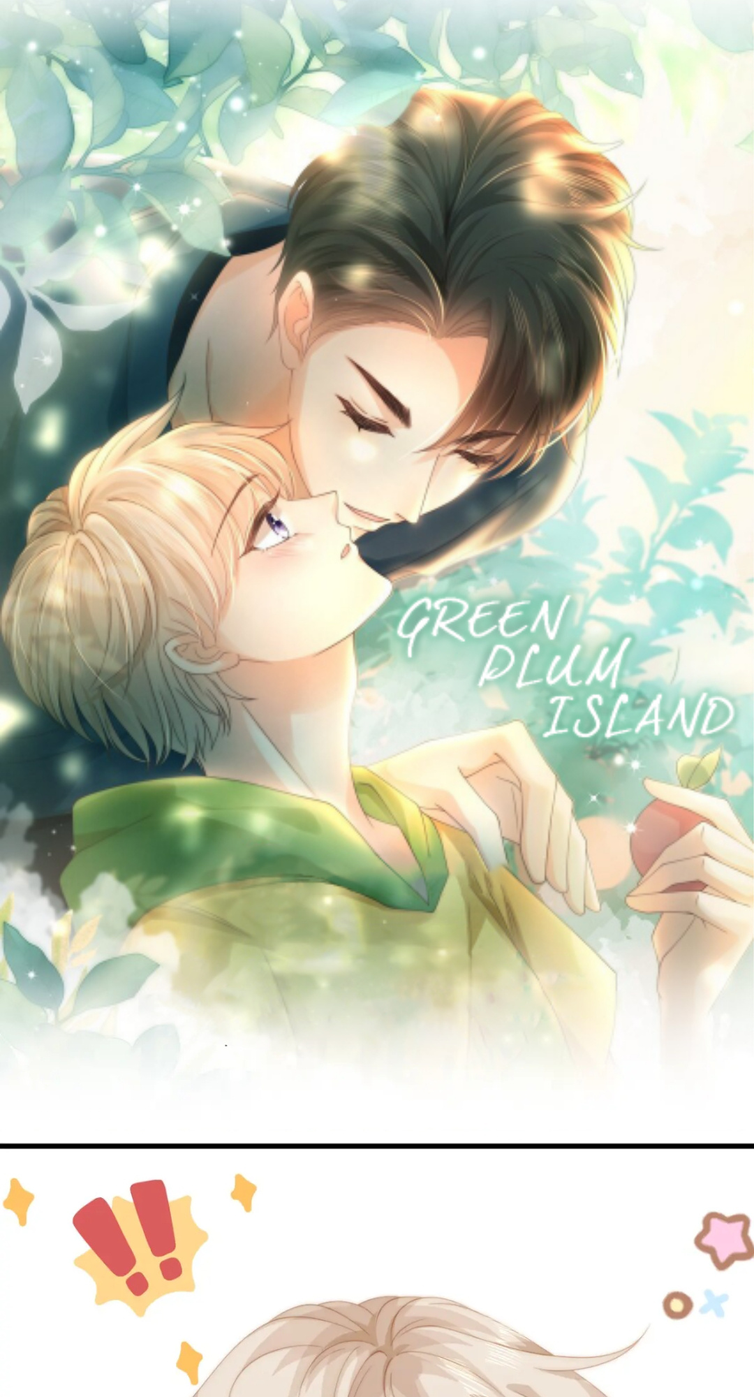 Green Plum Island Chapter 18 - Picture 2