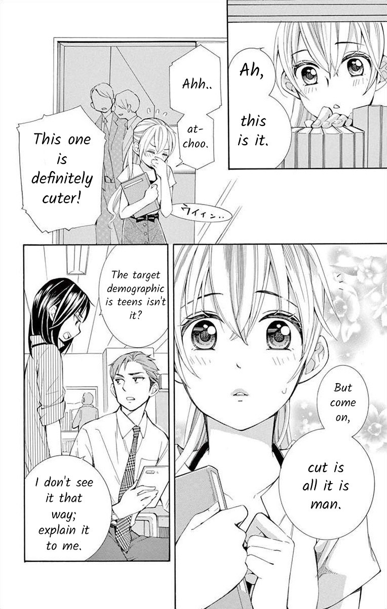 I've Never, Ever Learned This Vol.4 Chapter 15 - Picture 2
