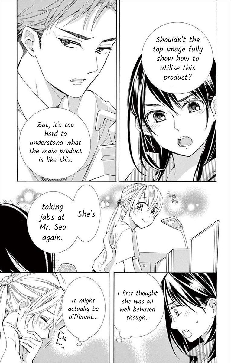 I've Never, Ever Learned This Vol.4 Chapter 15 - Picture 3