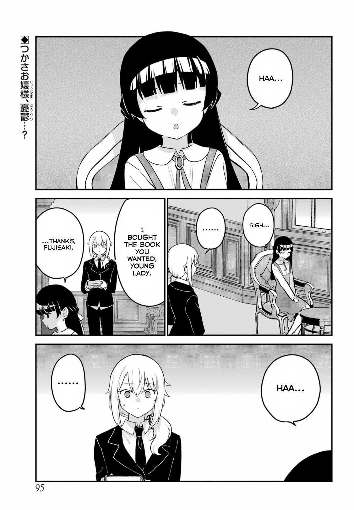 My Recently Hired Maid Is Suspicious (Serialization) Chapter 35 - Picture 1