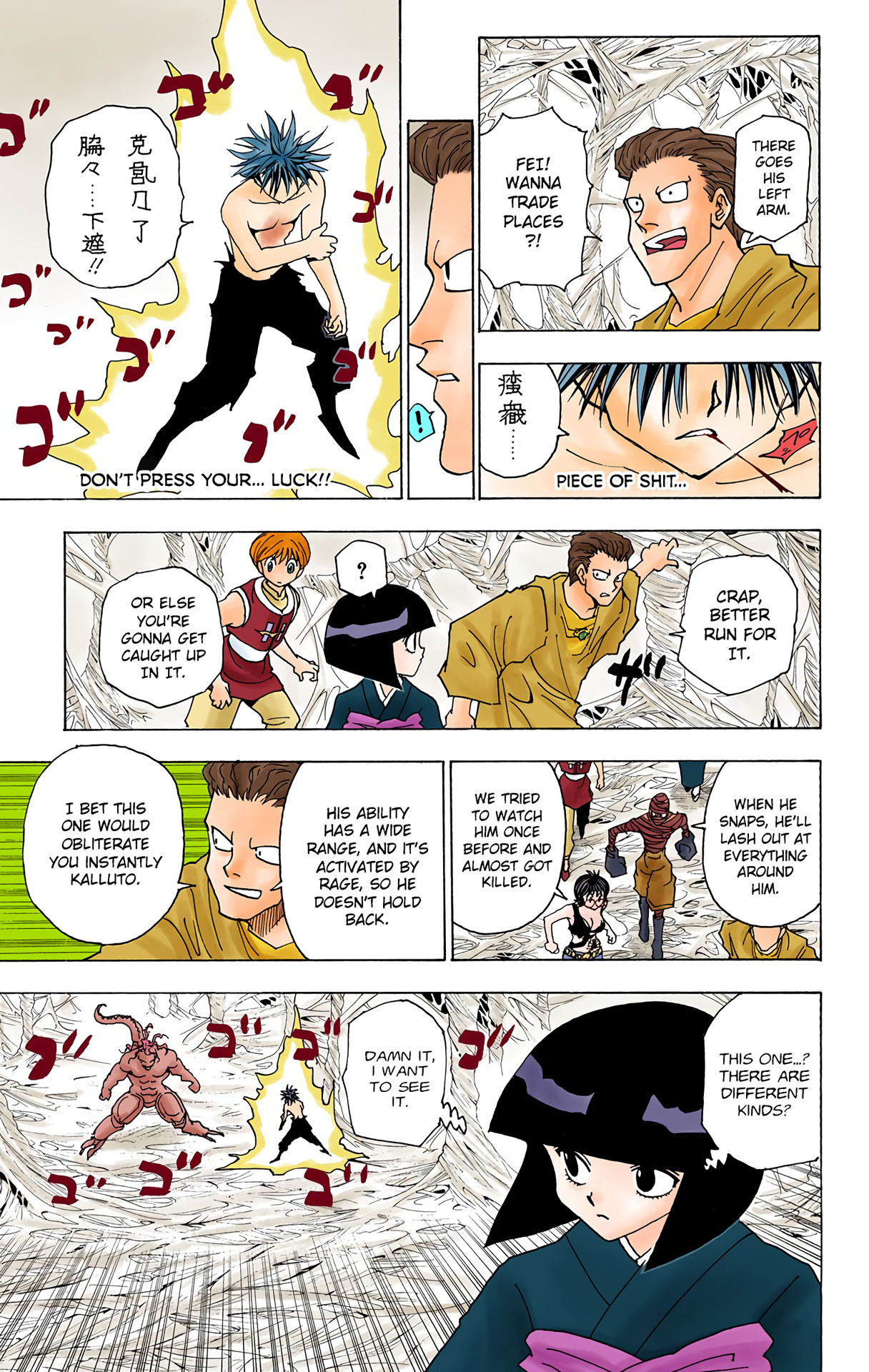 Hunter X Hunter Full Color Vol.22 Chapter 229: 10: Part 7 - Picture 3