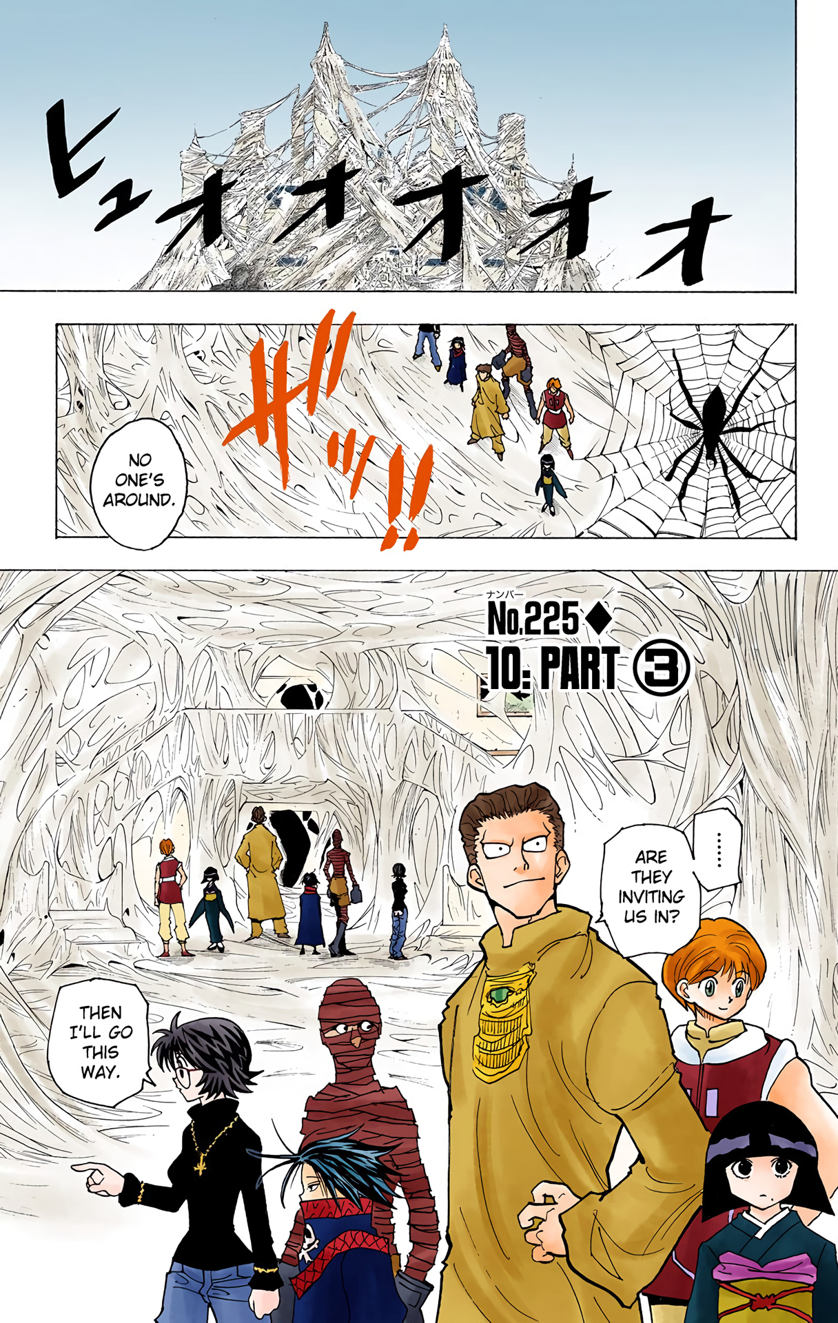 Hunter X Hunter Full Color Vol.22 Chapter 225: 10: Part 3 - Picture 1