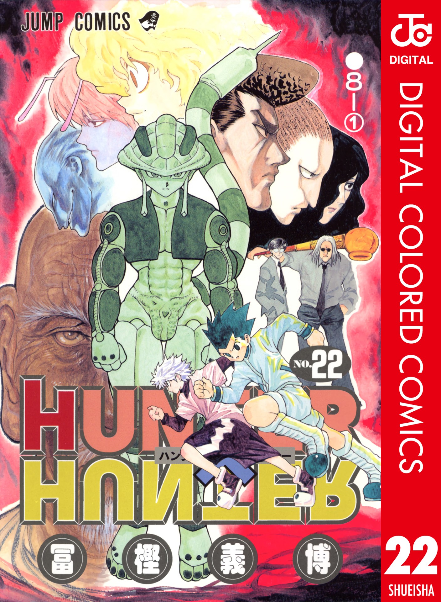 Hunter X Hunter Full Color Vol.22 Chapter 224: 10: Part 2 - Picture 1