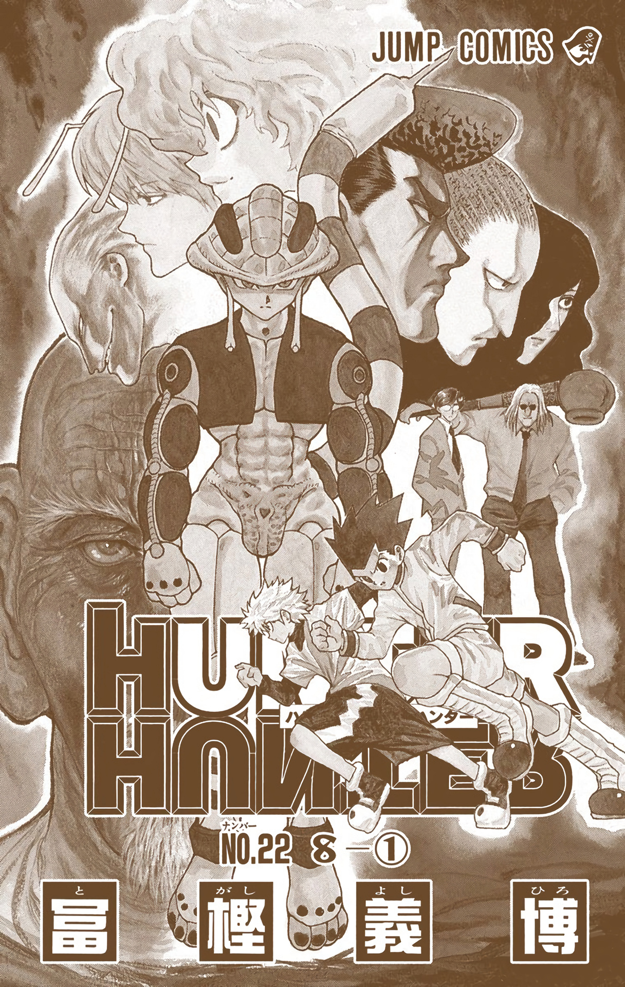 Hunter X Hunter Full Color Vol.22 Chapter 224: 10: Part 2 - Picture 2