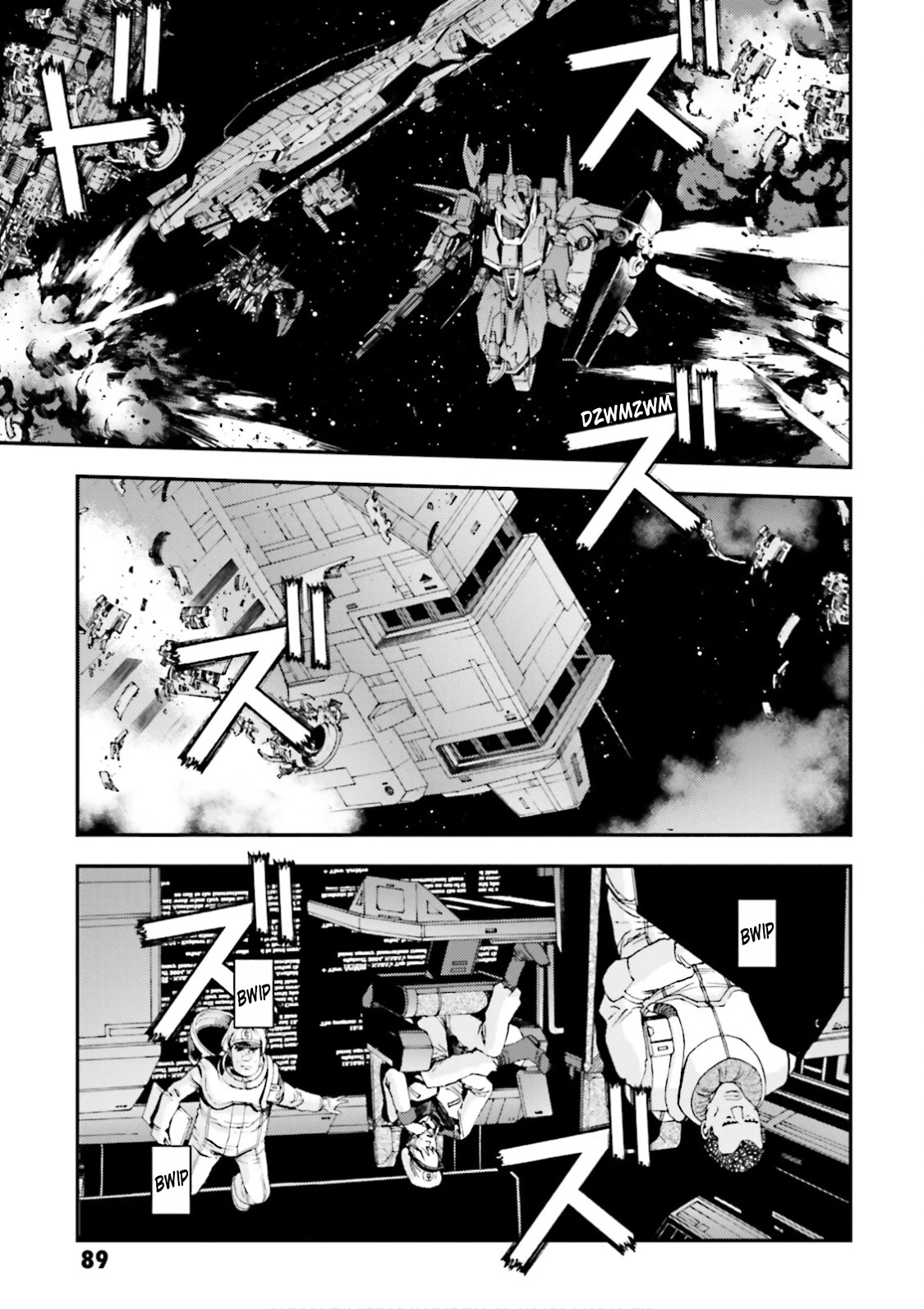 Kidou Senshi Gundam Msv-R: Johnny Ridden No Kikan Chapter 83: Crunch Time - Picture 3