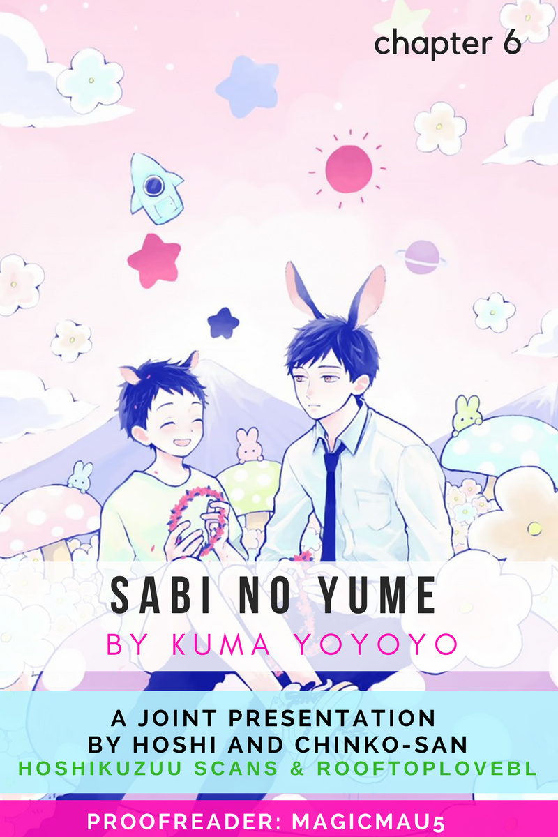 Sabi No Yume Vol.1 Chapter 5.5 - Picture 1