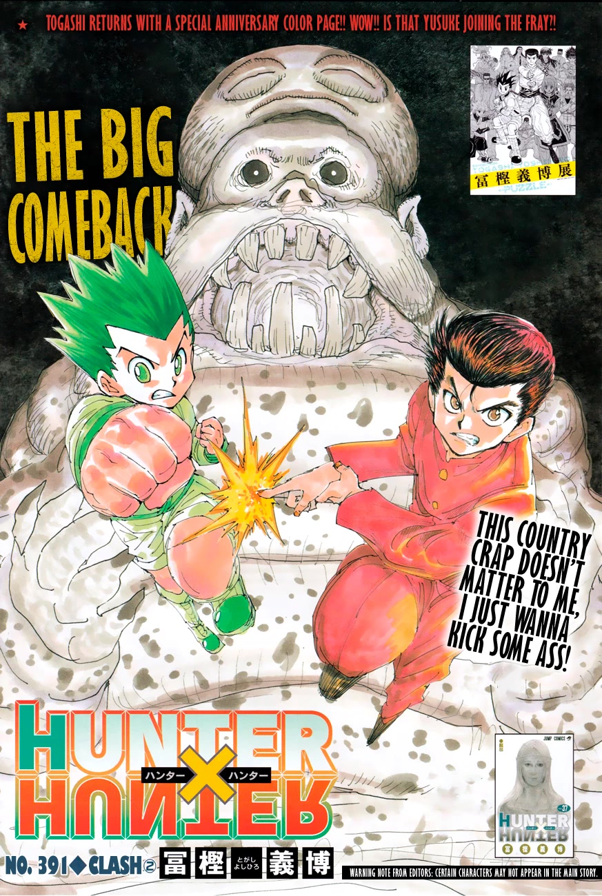 Hunter X Hunter Chapter 391: Clash ② - Picture 1