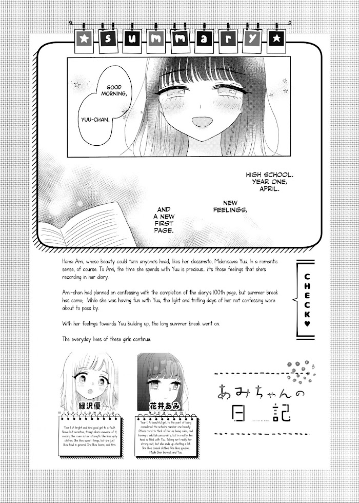 Ami-Chan's Diary - Page 2