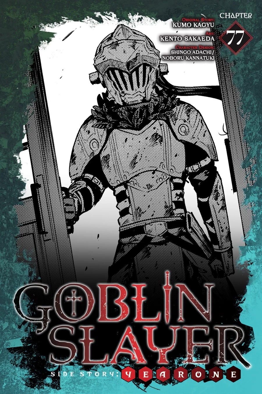 Goblin Slayer: Side Story Year One Chapter 77 - Picture 1