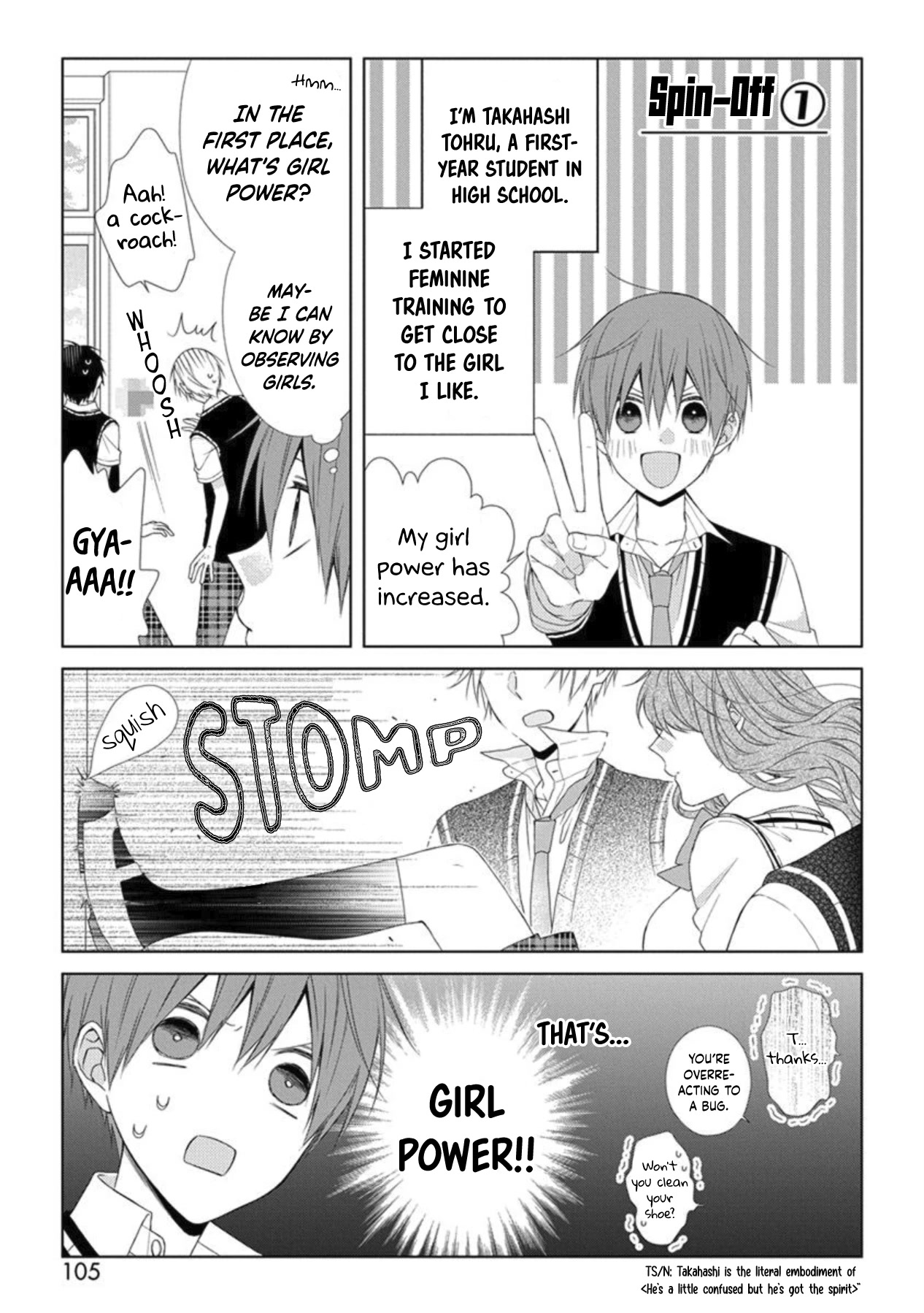 I'll Start Being A Feminine Boy Chapter 45.5: Spin-Off 1 - Picture 1