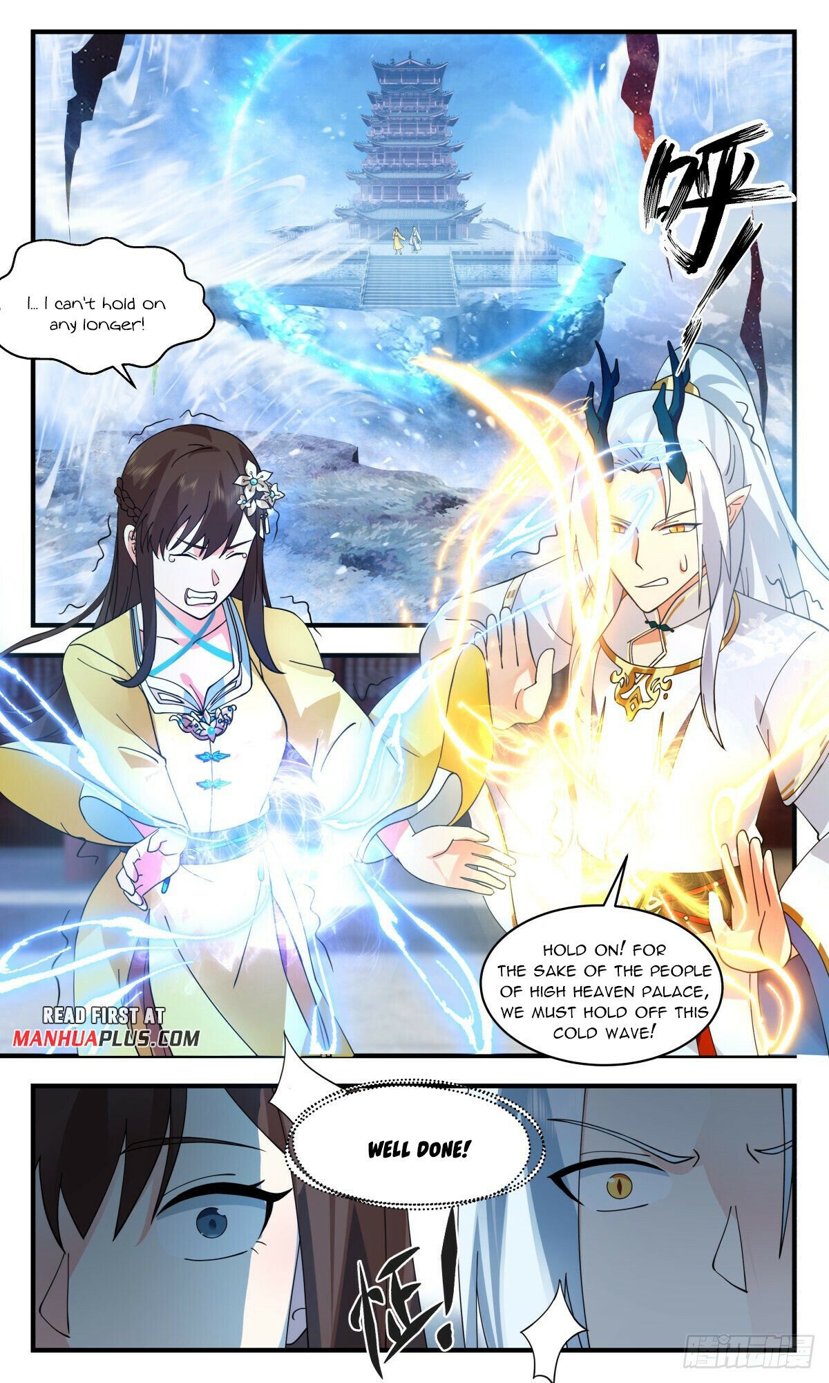 Martial Peak Chapter 2709: Returning To The Star Boundary - Picture 3