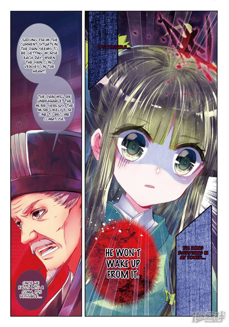 Song In Cloud Chapter 40: Weeping Flowers - Picture 3