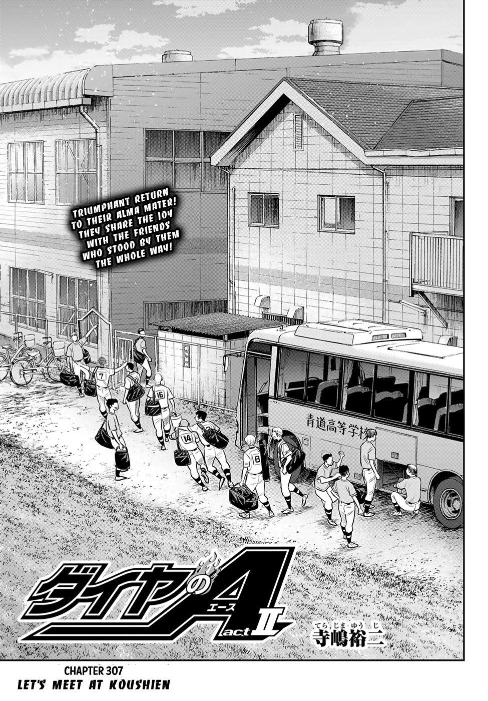 Daiya No A - Act Ii Chapter 307: Let's Meet At Koushien - Picture 1