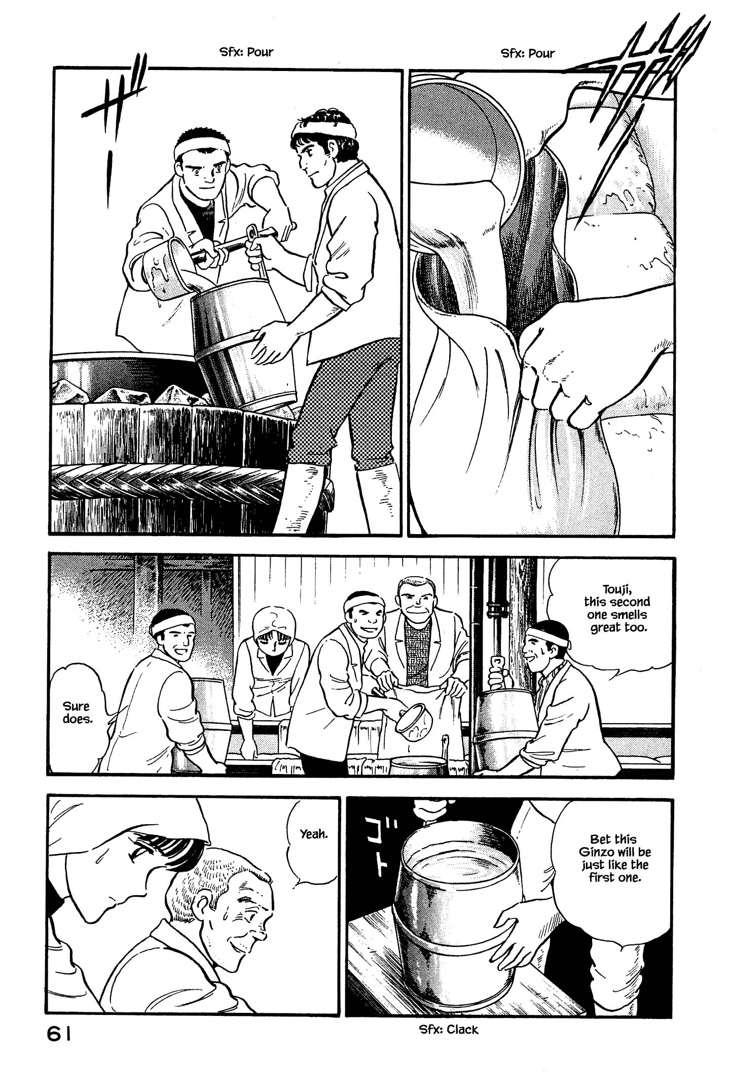 Natsuko's Sake Chapter 124 - Picture 3