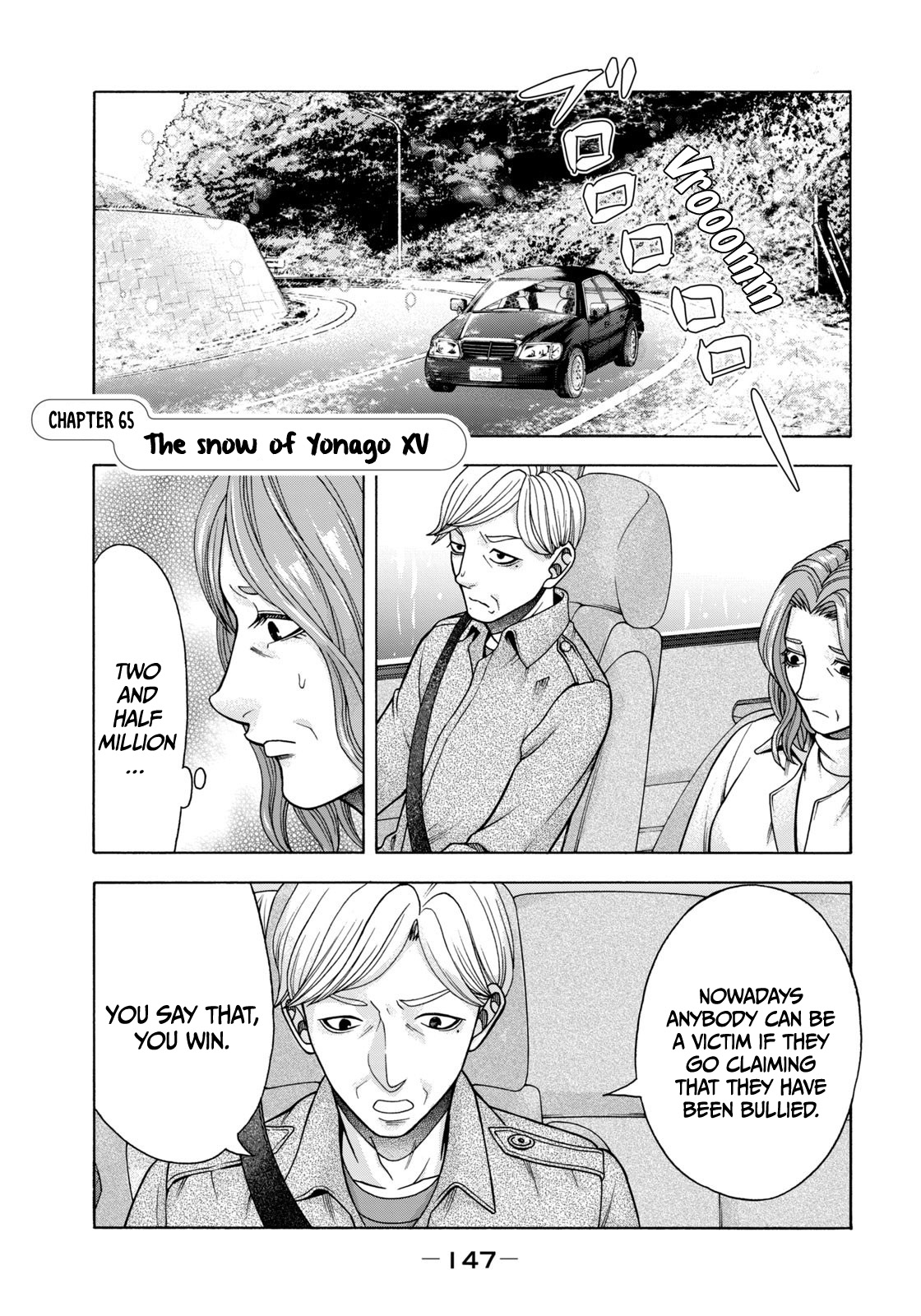 Asuperu Kanojo Vol.8 Chapter 65: The Snow Of Yonago Xv - Picture 2