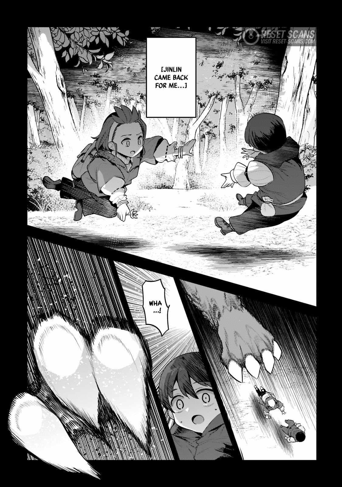 Nozomanu Fushi No Boukensha - Page 1