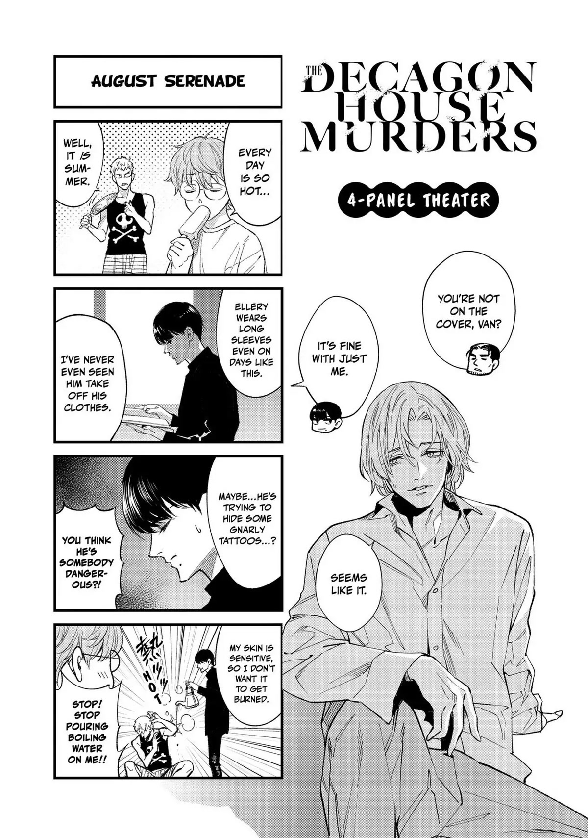 The Decagon House Murders Chapter 25.5 - Picture 1