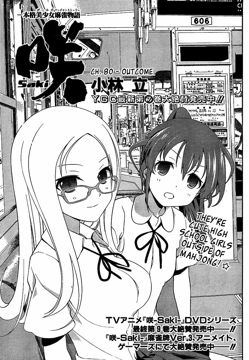 Saki Chapter 80 : Fixed - Picture 1