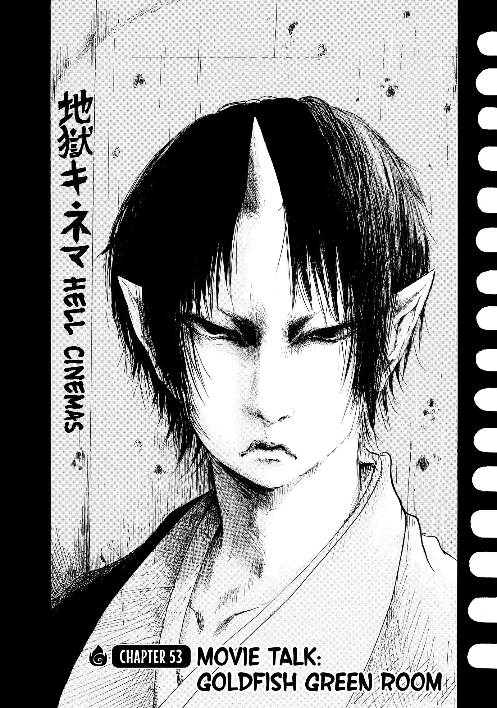 Hoozuki No Reitetsu - Page 2