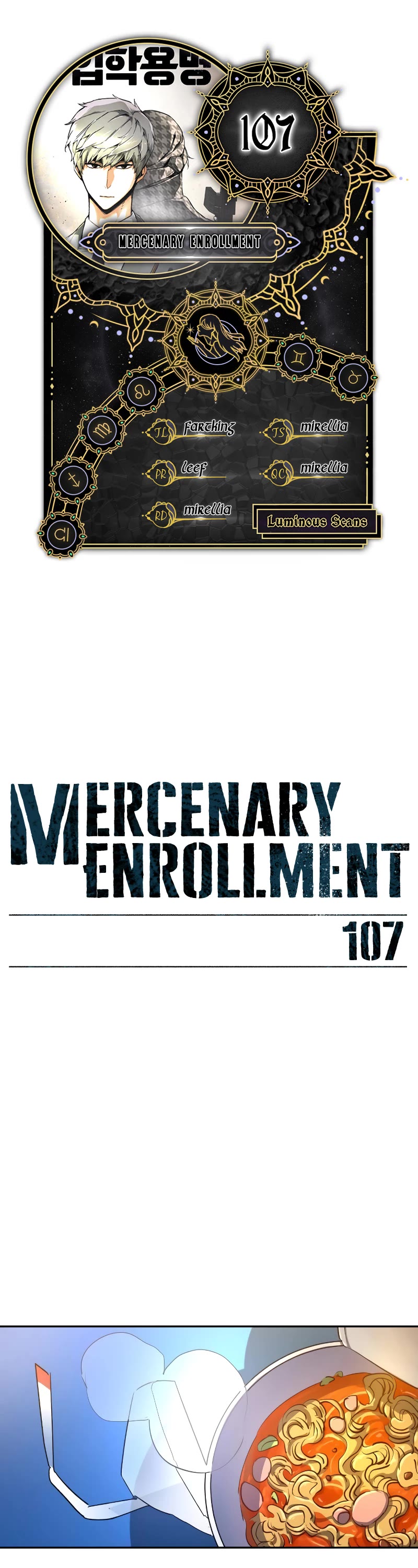 Mercenary Enrollment Chapter 107 - Picture 1