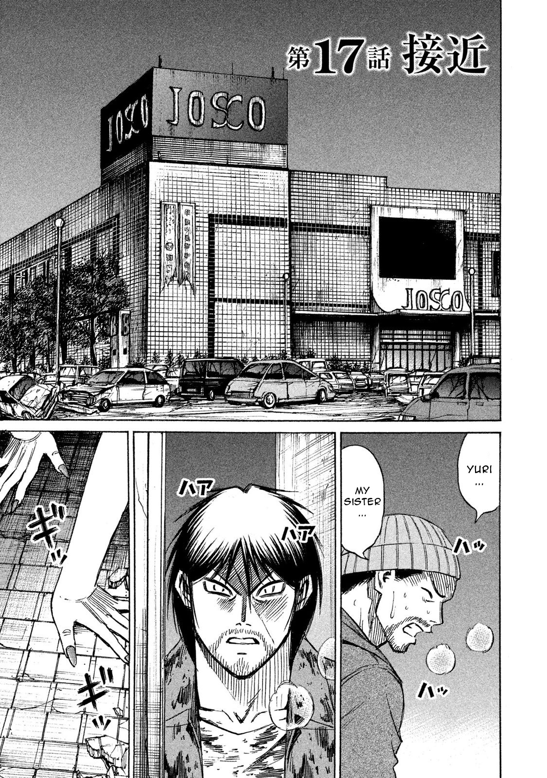 Higanjima - 48 Days Later Vol.2 Chapter 17: The Approaching Danger - Picture 1