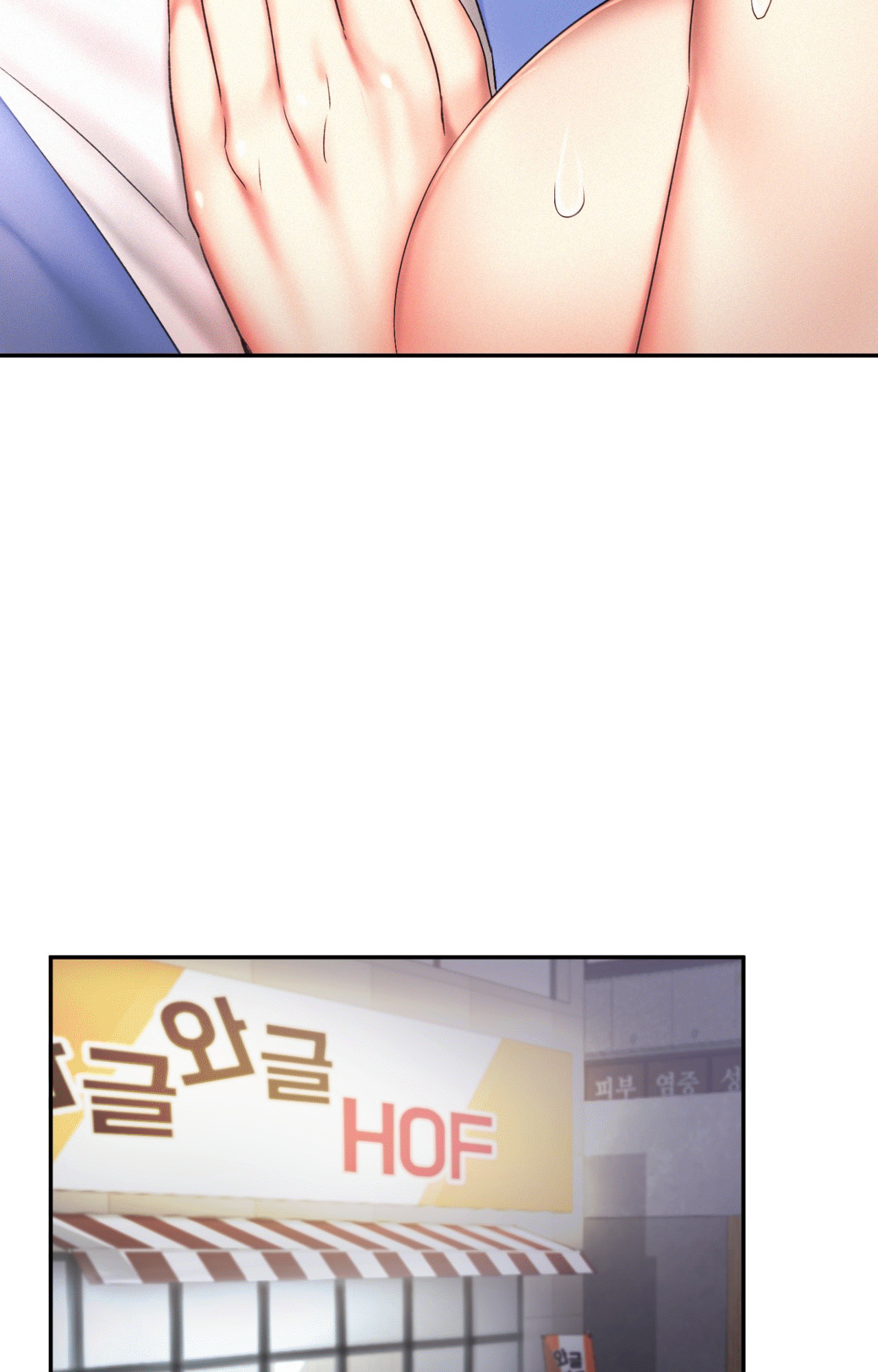 Flying High Chapter 20 - Picture 3