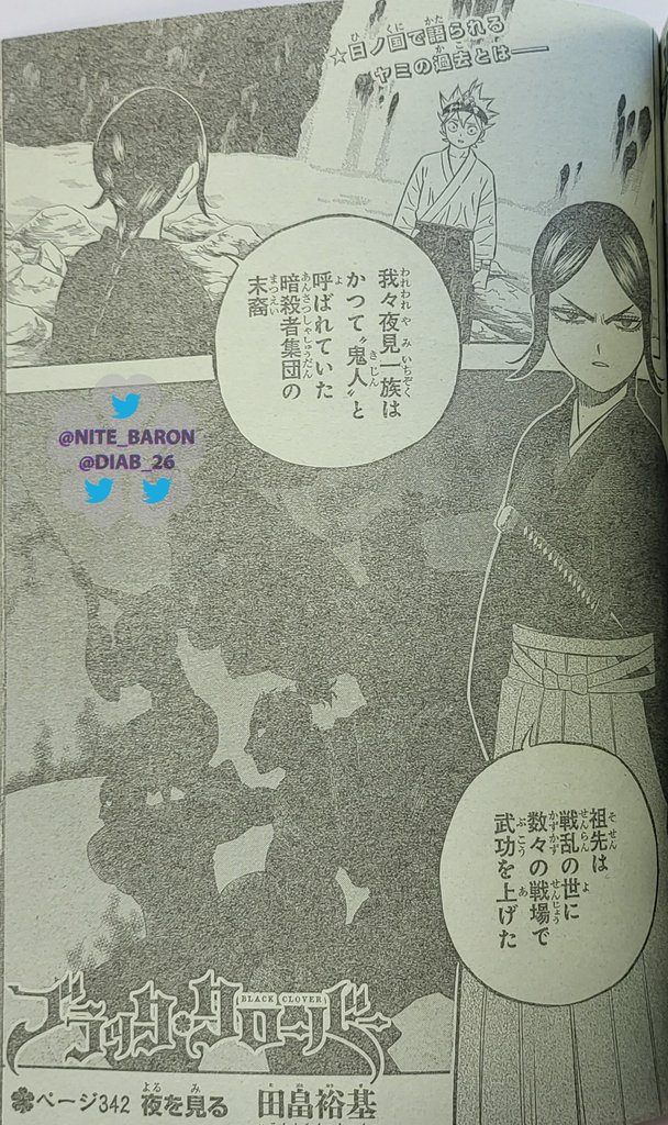Black Clover Chapter 342 - Picture 3
