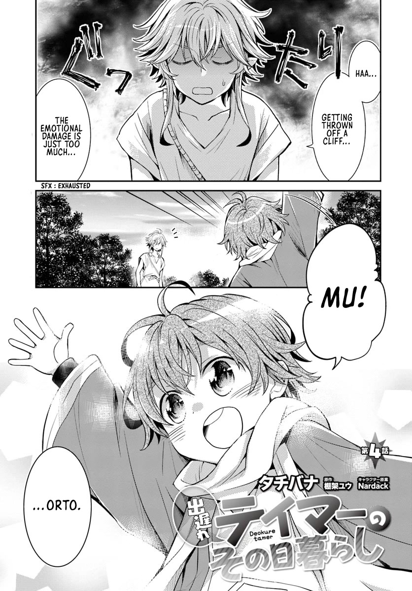 A Late-Start Tamer's Laid-Back Life Chapter 4 - Picture 2