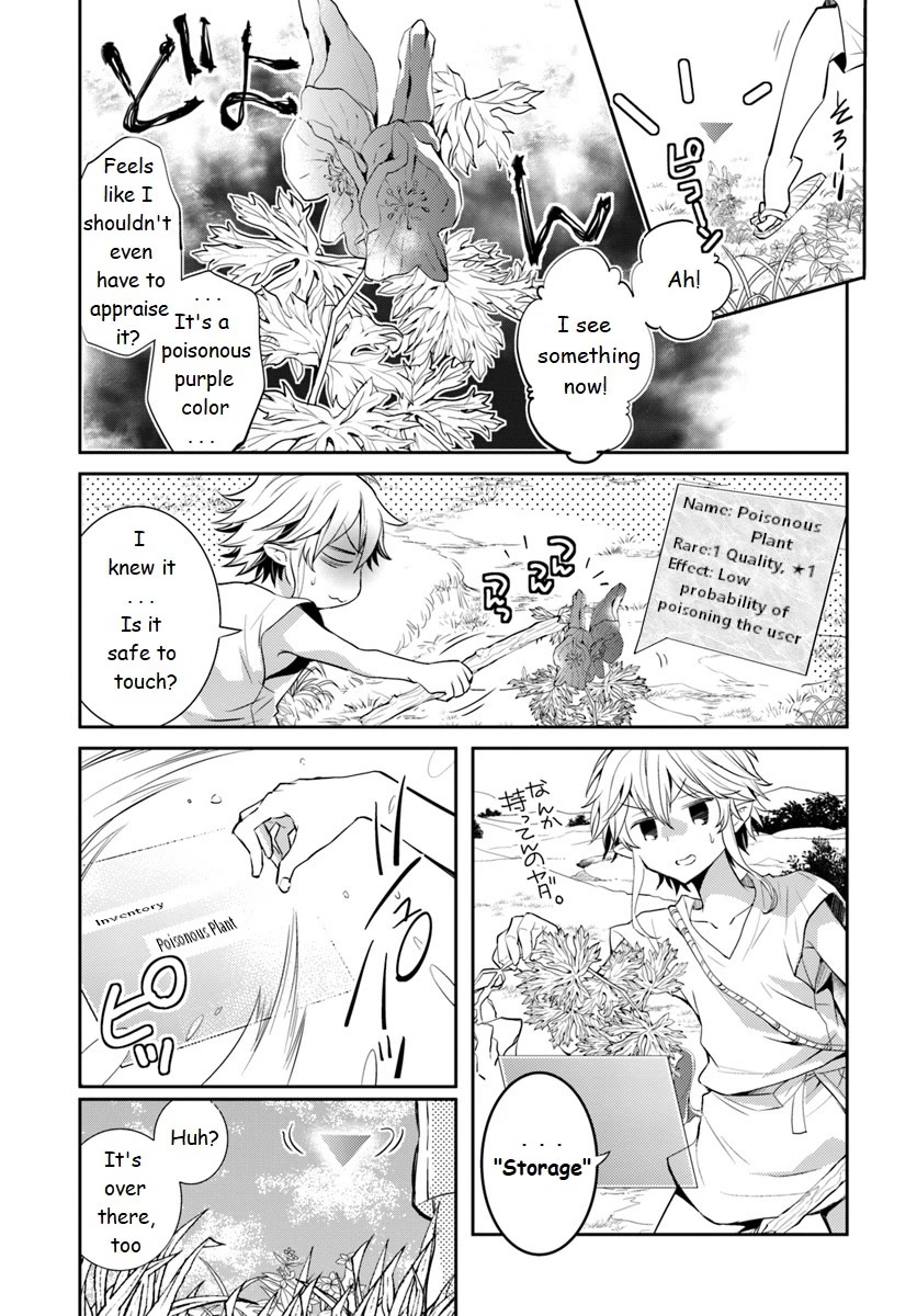 A Late-Start Tamer's Laid-Back Life Chapter 3 - Picture 3