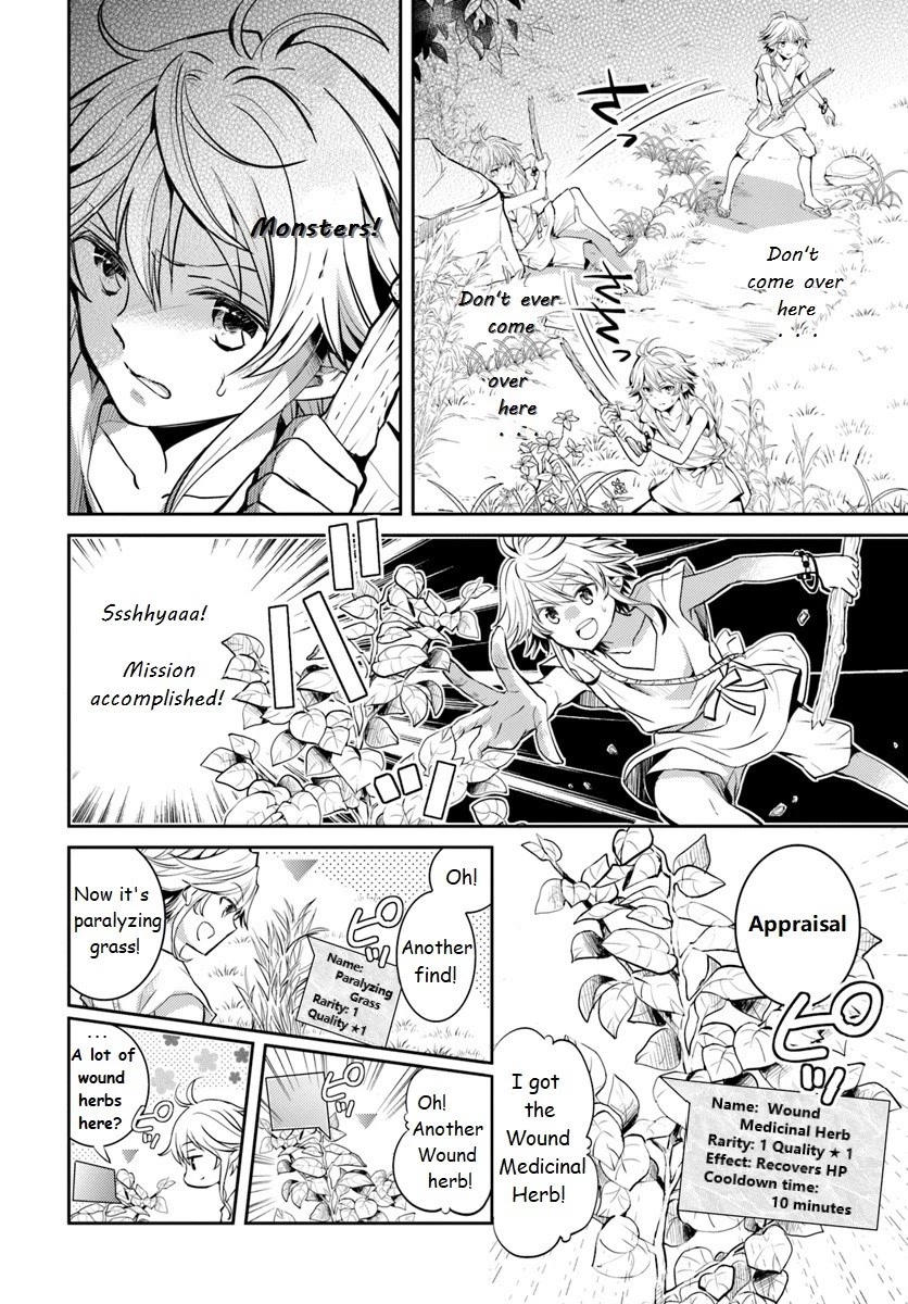 A Late-Start Tamer's Laid-Back Life - Page 4