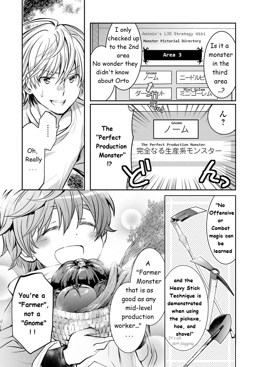 A Late-Start Tamer's Laid-Back Life Chapter 2 - Picture 3