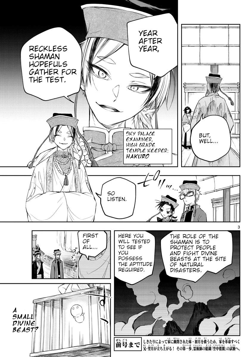 Akatsuki Jihen Chapter 5: Divine Beads And Beasts - Picture 3