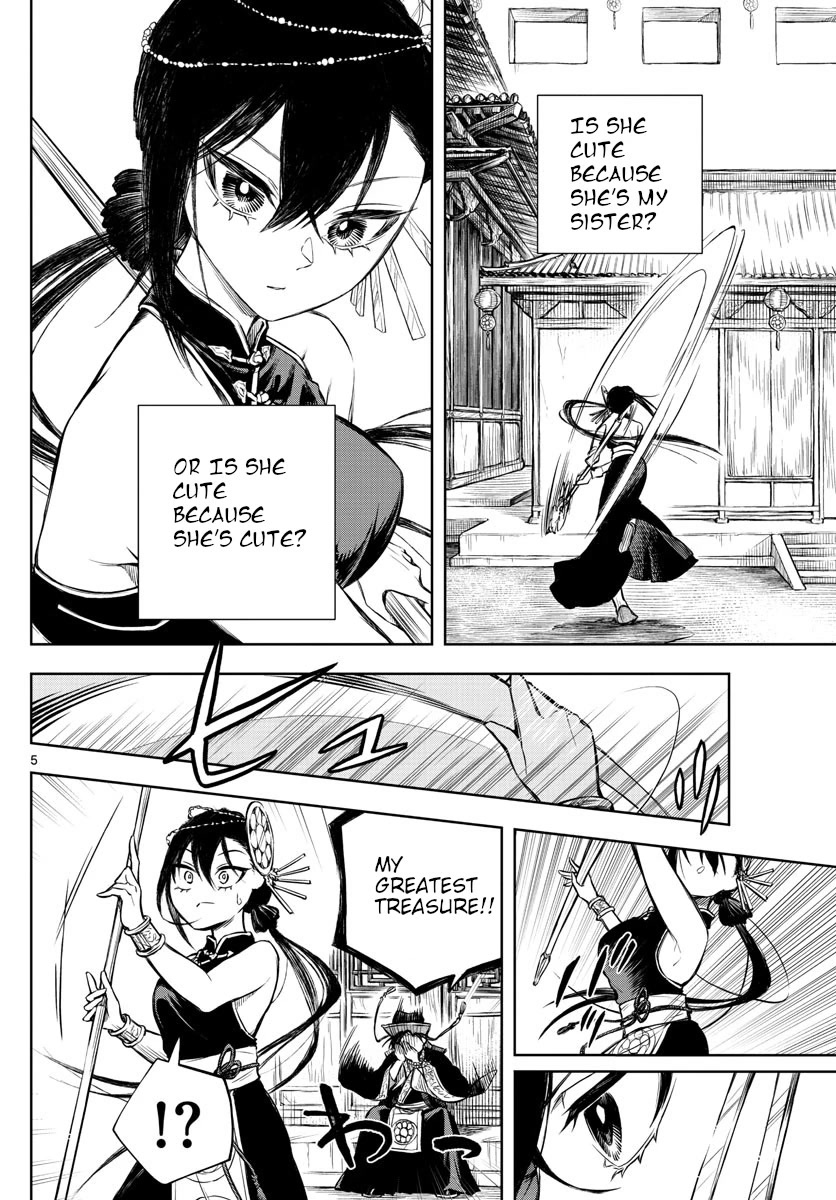 Akatsuki Jihen - Page 4