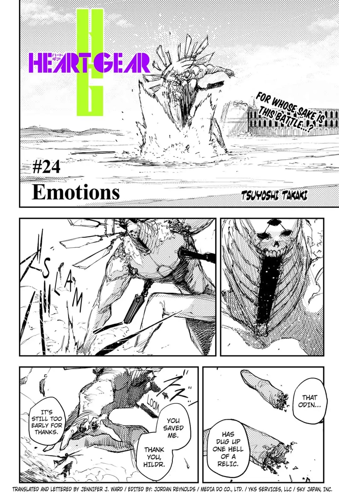 Heart Gear Chapter 24: #24 Emotions - Picture 2