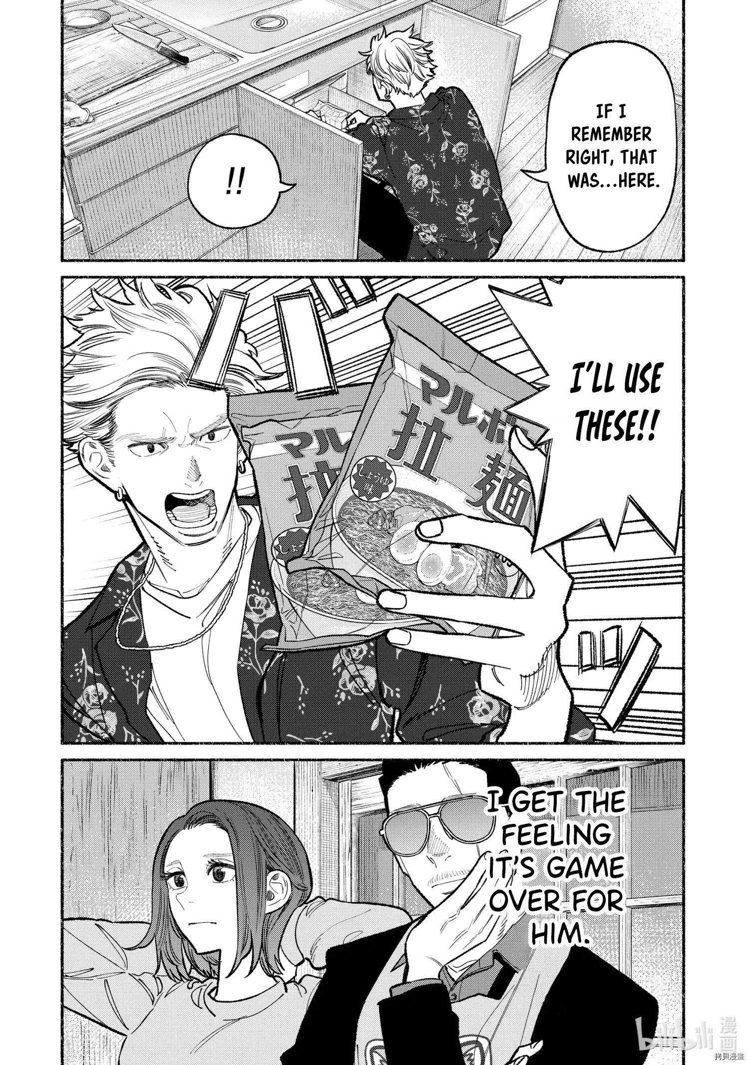 Gokushufudou: The Way Of The House Husband Chapter 94 - Picture 2