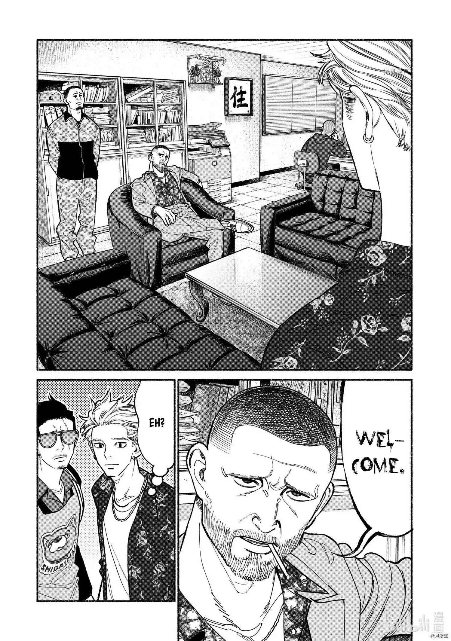 Gokushufudou: The Way Of The House Husband Chapter 92 - Picture 2