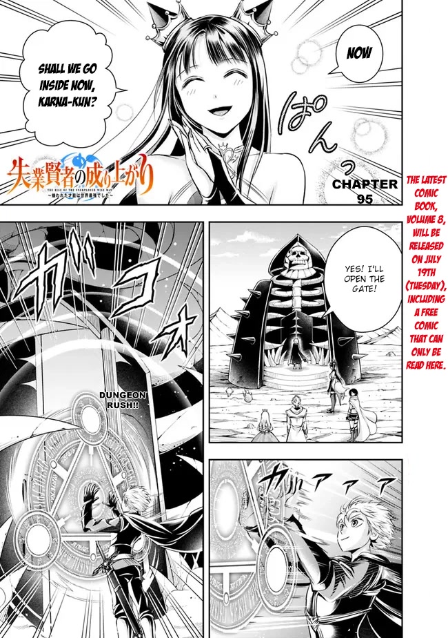 The Rise Of The Unemployed Wise Man Chapter 95 - Picture 3