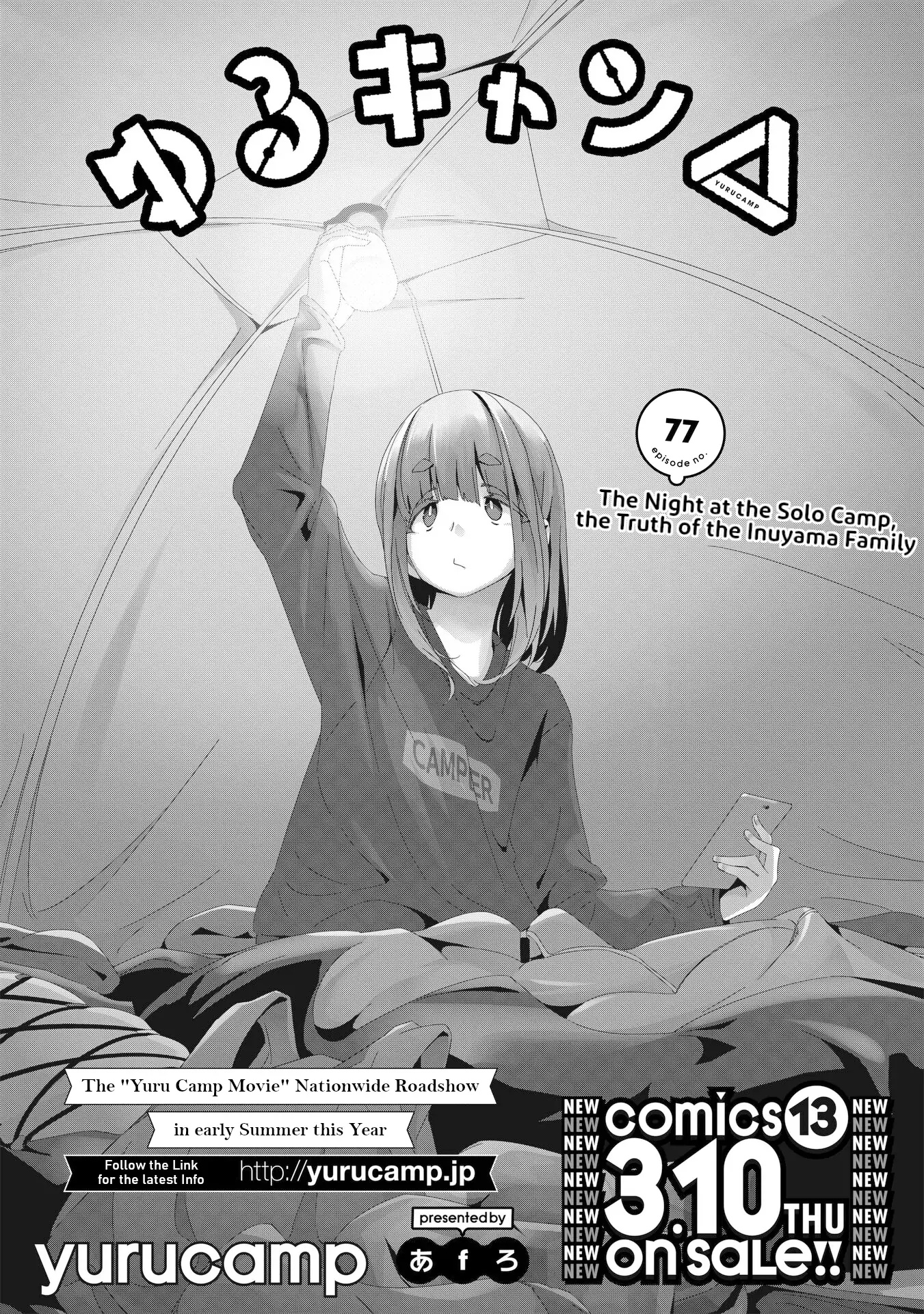 Yurucamp Chapter 77 - Picture 3