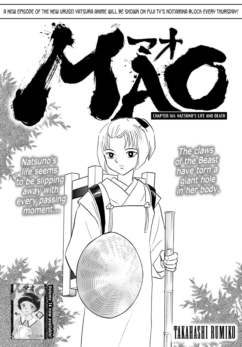 Mao Chapter 161: Natsuno's Life And Death - Picture 1