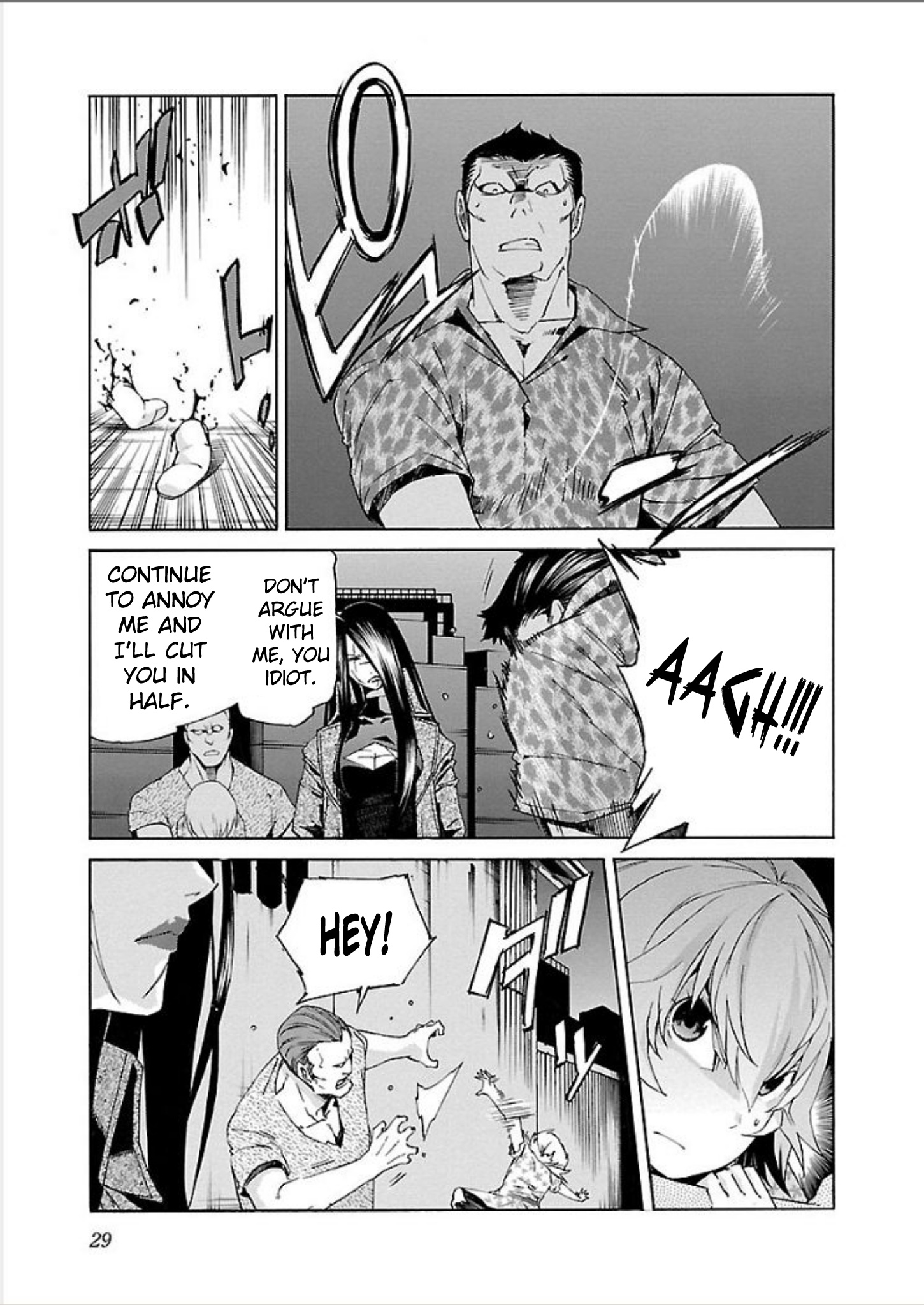 Trash. Chapter 65: Kill Ugly Pop (9) - Picture 3