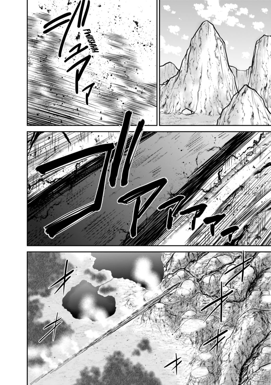 Kujibiki Tokushou Musou Harem-Ken - Page 3