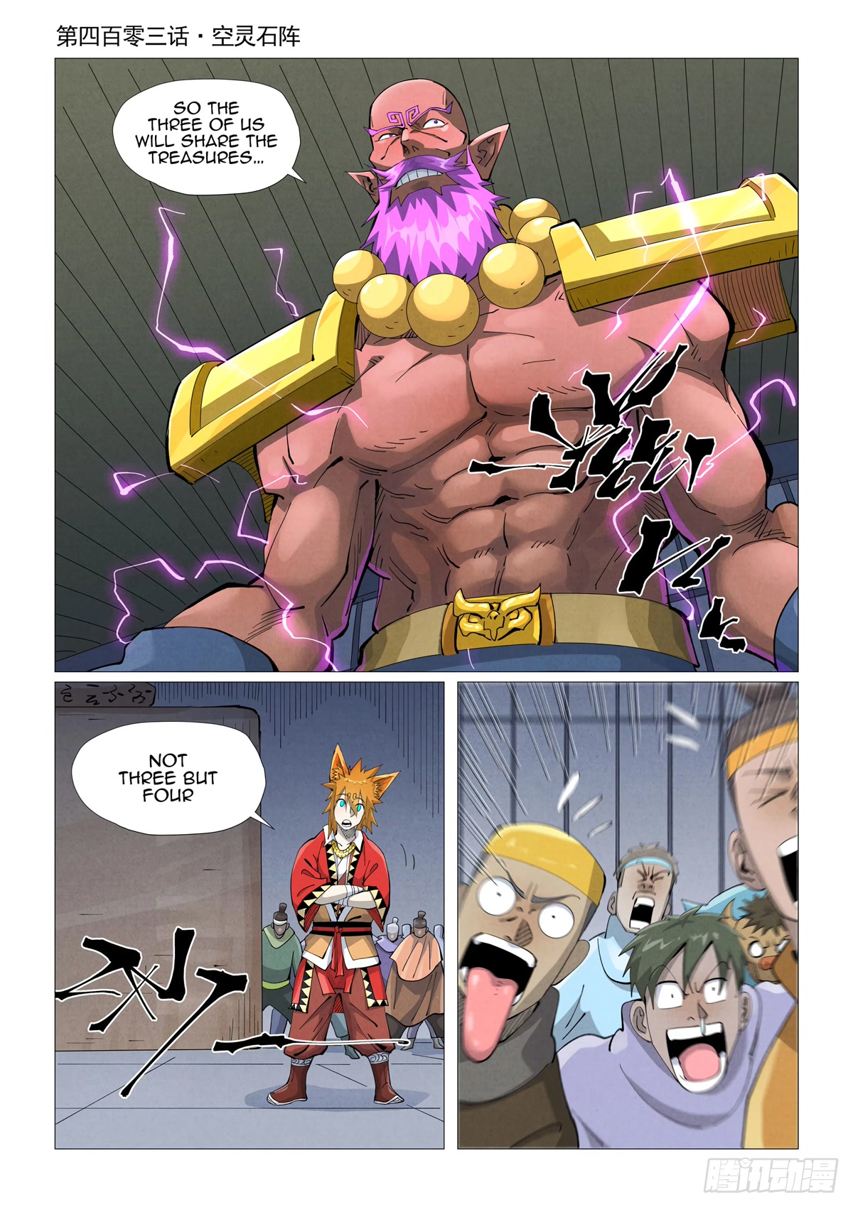 Tales Of Demons And Gods Chapter 403.1 - Picture 2