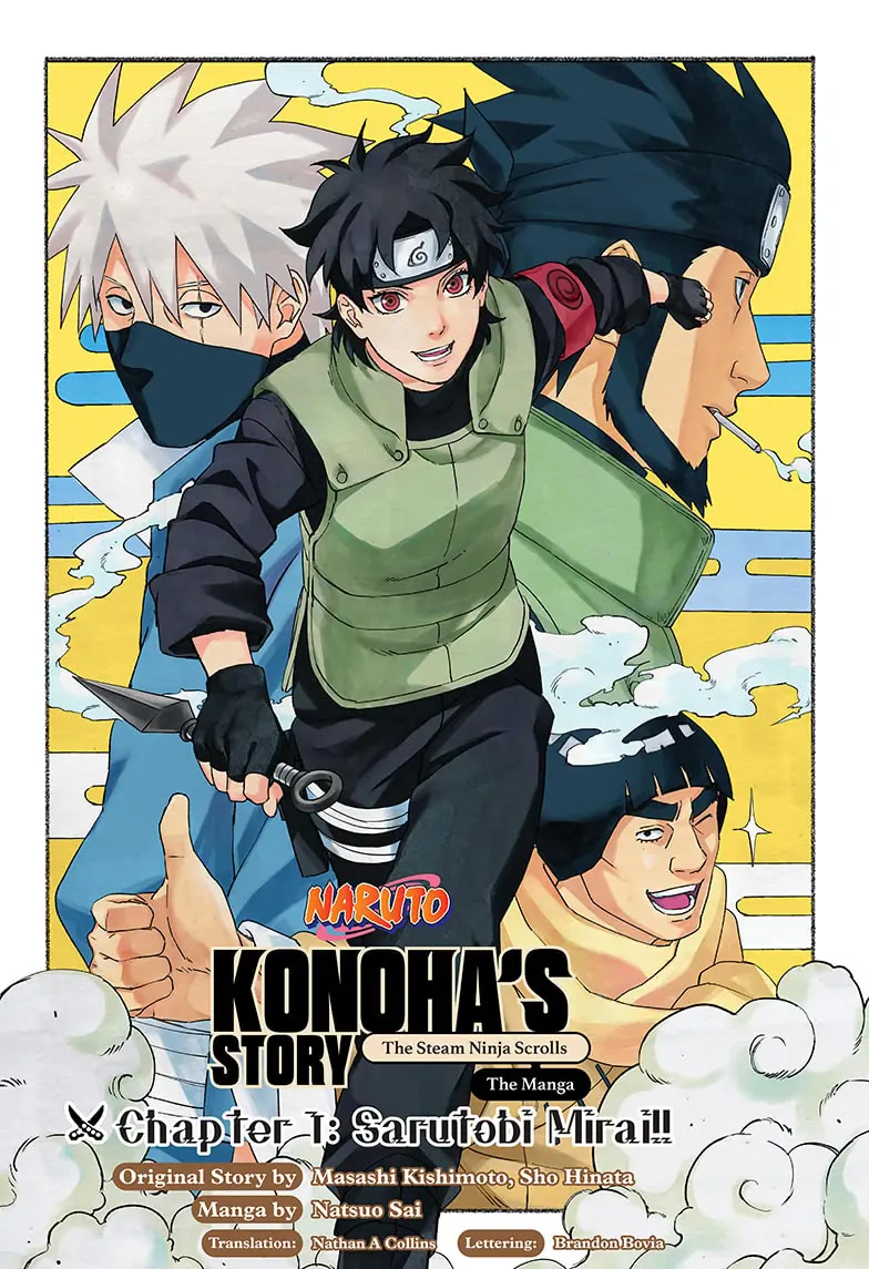 Naruto: Konoha's Story - The Steam Ninja Scrolls: The Manga Chapter 1 - Picture 2