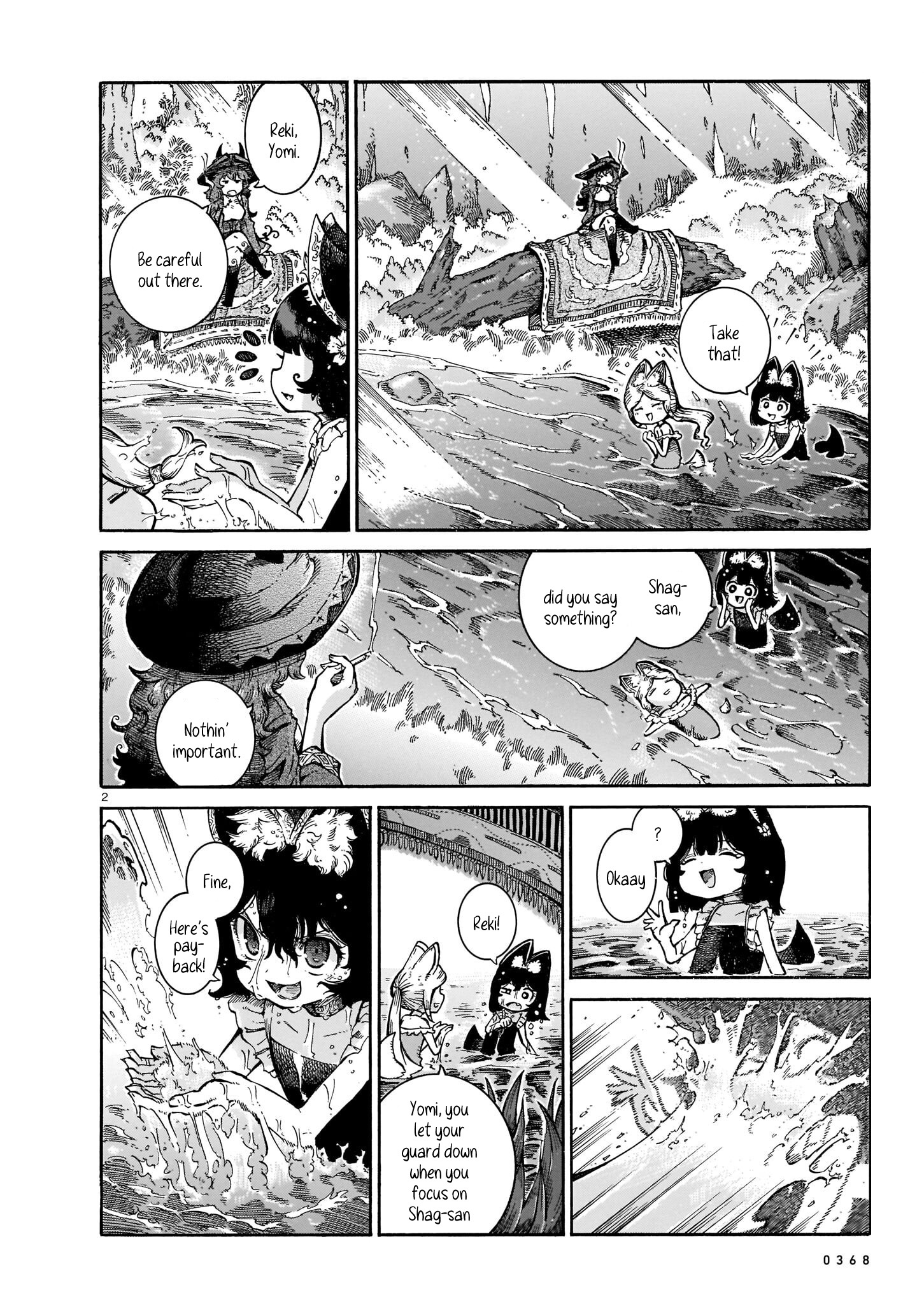 Reki Yomi Chapter 27: Playing In The Water - Picture 2