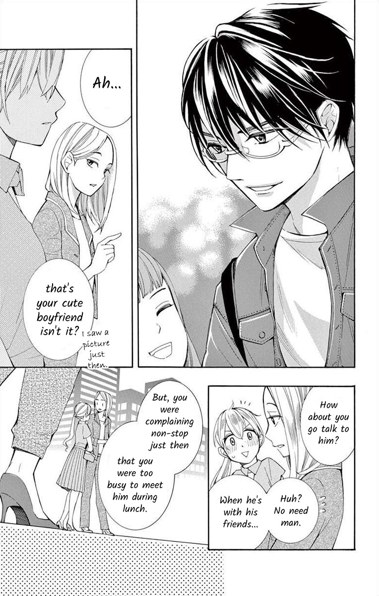 I've Never, Ever Learned This Vol.4 Chapter 17 - Picture 3