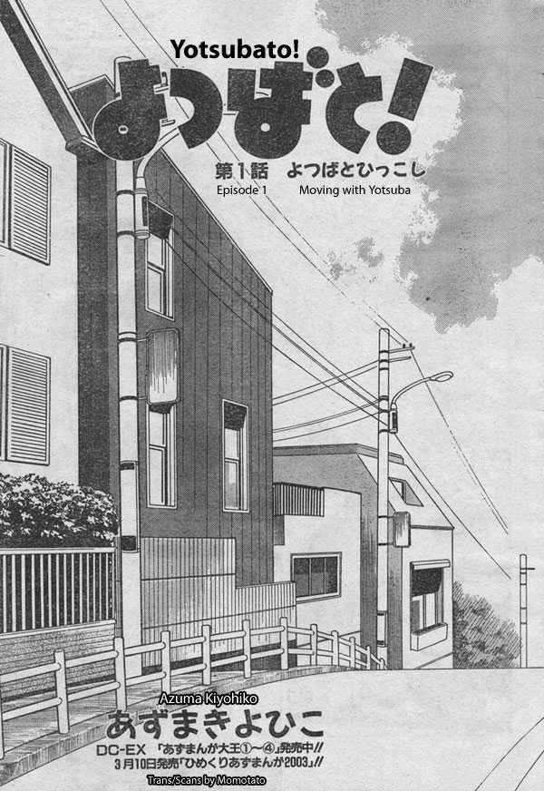 Yotsubato! Vol.1 Chapter 1 : Moving With Yotsuba - Picture 3