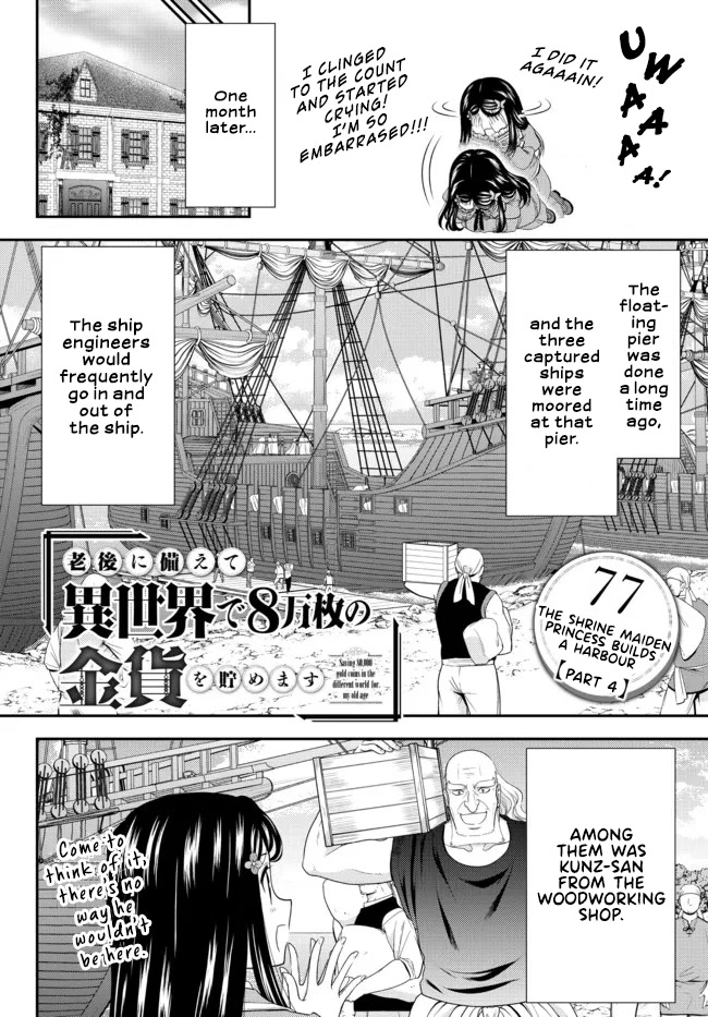 Saving 80,000 Gold Coins In The Different World For My Old Age Chapter 77: The Shrine Maiden Princess Builds A Harbour - Part 4 - Picture 1