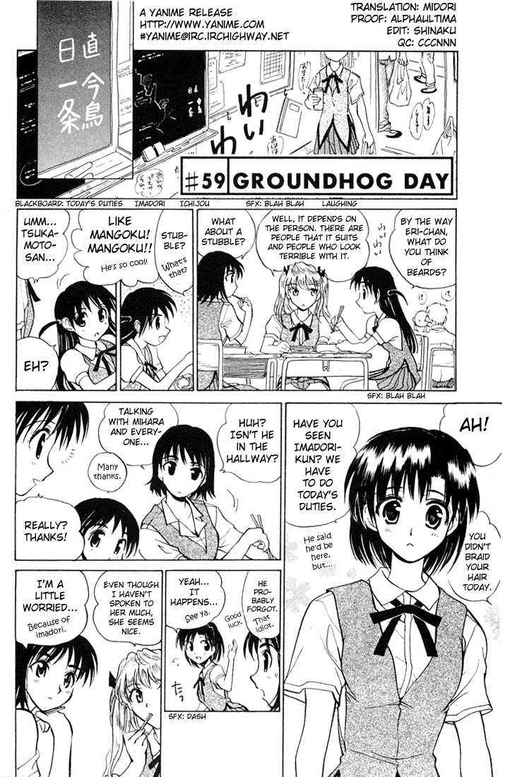 School Rumble Vol.5 Chapter 59: Groundhog Day - Picture 1