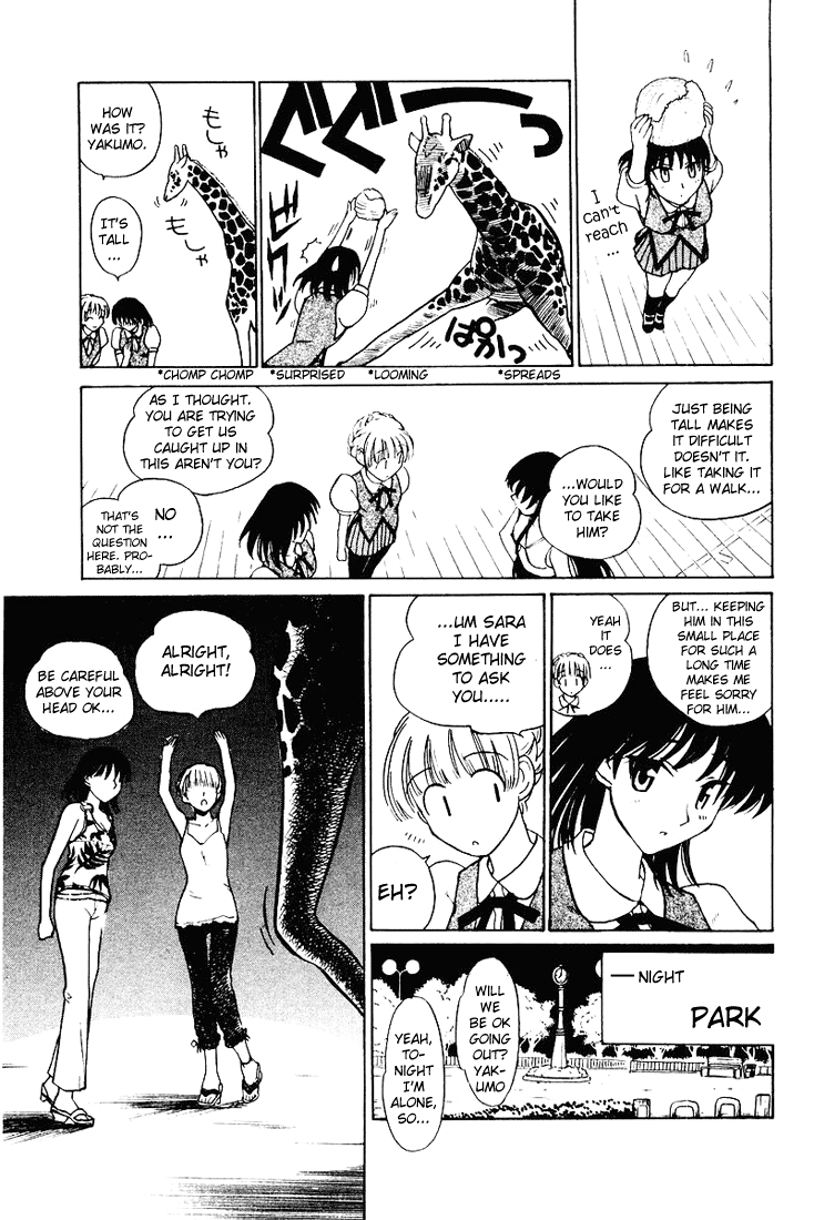 School Rumble Vol.4 Chapter 58.5: B9 - Picture 3